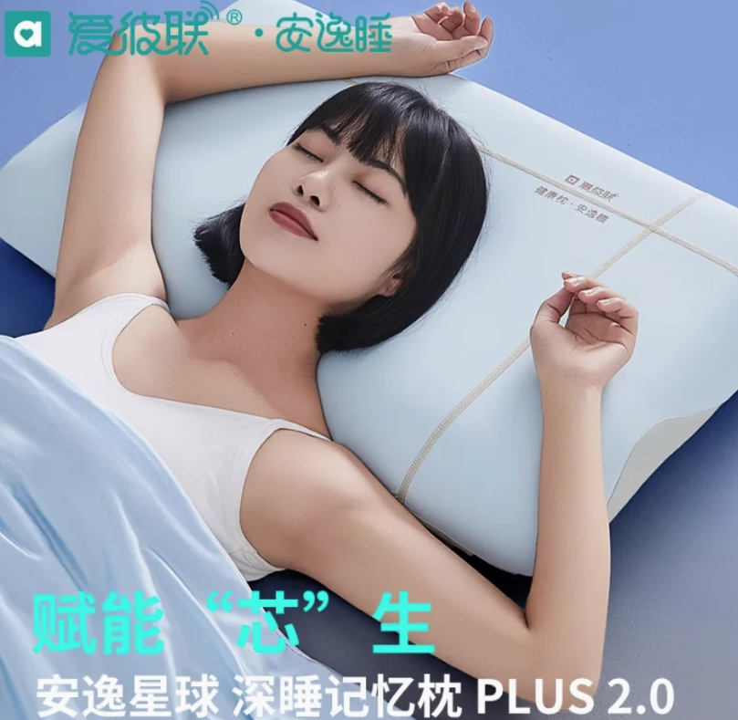 盐城非接触式睡眠监测